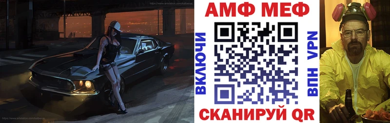 купить наркотик  Сосенский  АМФ 97% 