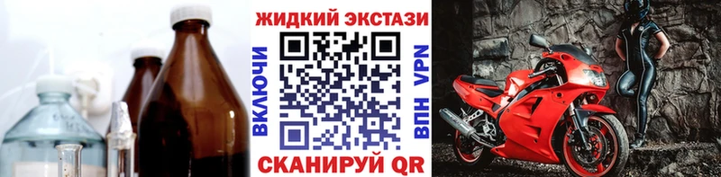 сколько стоит  Сосенский  Бутират BDO 