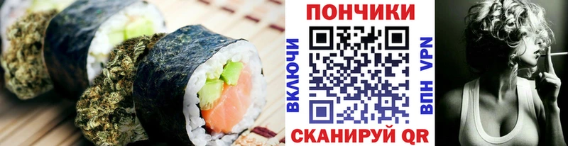 Печенье с ТГК марихуана  где купить   Сосенский 
