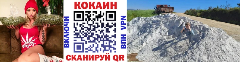 дарнет шоп  kraken вход  КОКАИН Fish Scale  Сосенский 