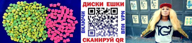 OMG онион Сосенский мориарти какой сайт Экстази бентли