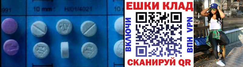 Ecstasy бентли Сосенский