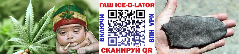 ГАШИШ hashish  это наркотические препараты  Сосенский  где найти  