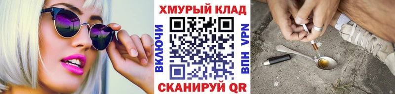 Героин Афган  даркнет сайт  Сосенский 