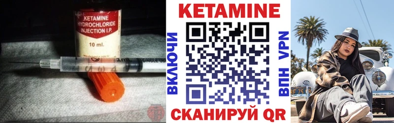 КЕТАМИН ketamine  Сосенский 