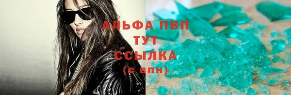 амф Аркадак