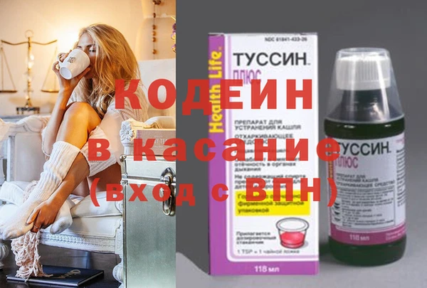 меф VHQ Зеленокумск