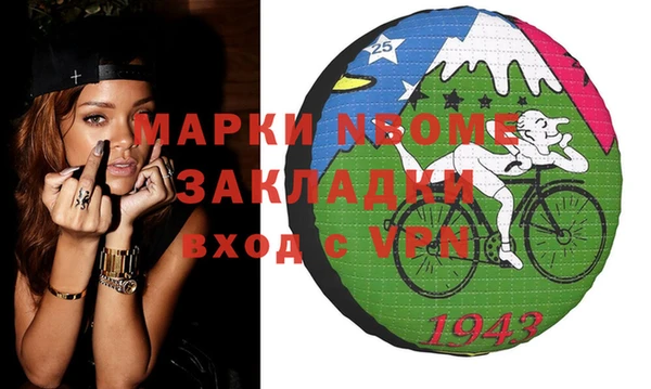 ПСИЛОЦИБИНОВЫЕ ГРИБЫ Зерноград
