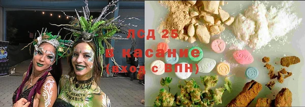 каннабис Армянск