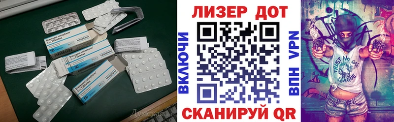 LSD-25 экстази кислота  МЕГА онион  Сосенский 