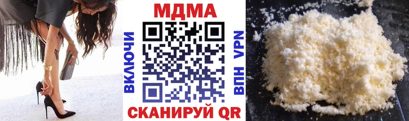 MDMA VHQ  МЕГА ТОР  Сосенский 