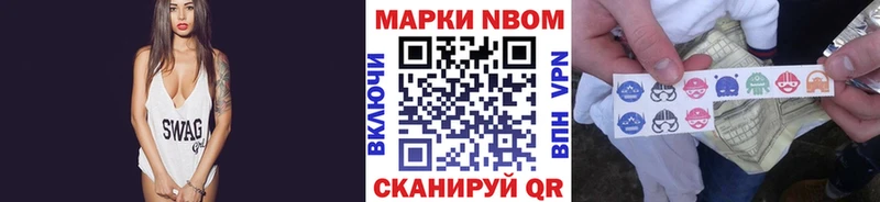 цена   Сосенский  Марки N-bome 1,8мг 