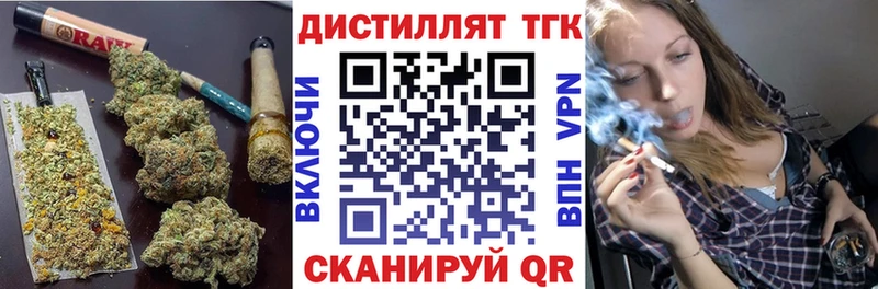 ТГК гашишное масло  Сосенский 